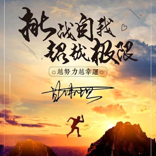 开心果