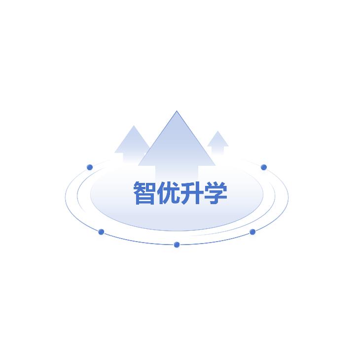 @多元升学规划郑老师
