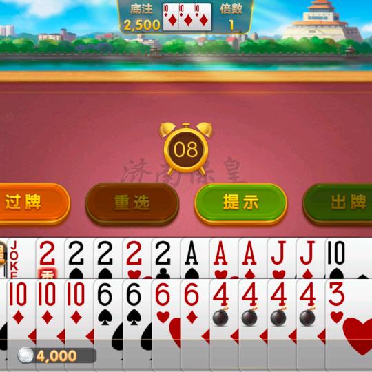 刘宝强
