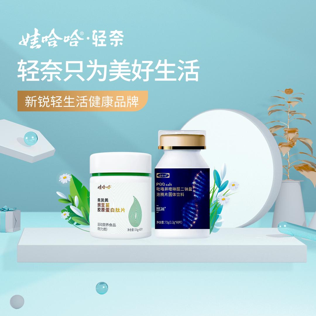 太原娃哈哈森发美运营中心王总