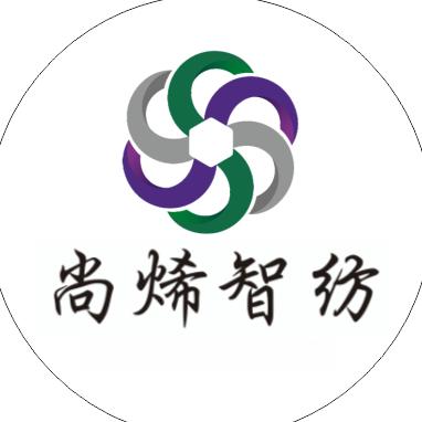 尚烯智纺服装店