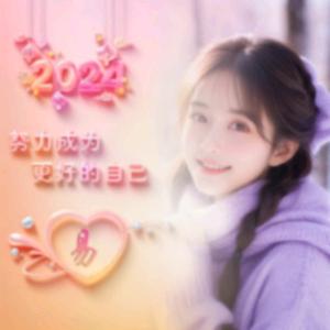 ꧁༺๑未来靠自己๑༻꧂