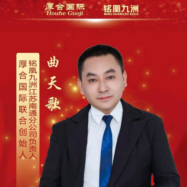 专业调糖逆转二型-天歌