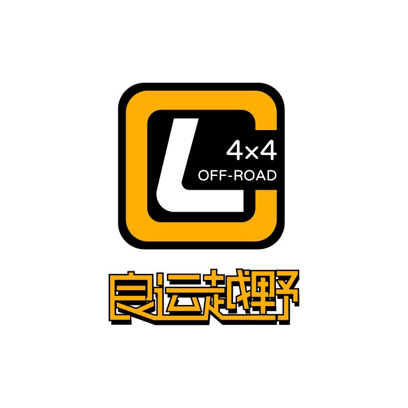 浙江良运越野科技有限公司