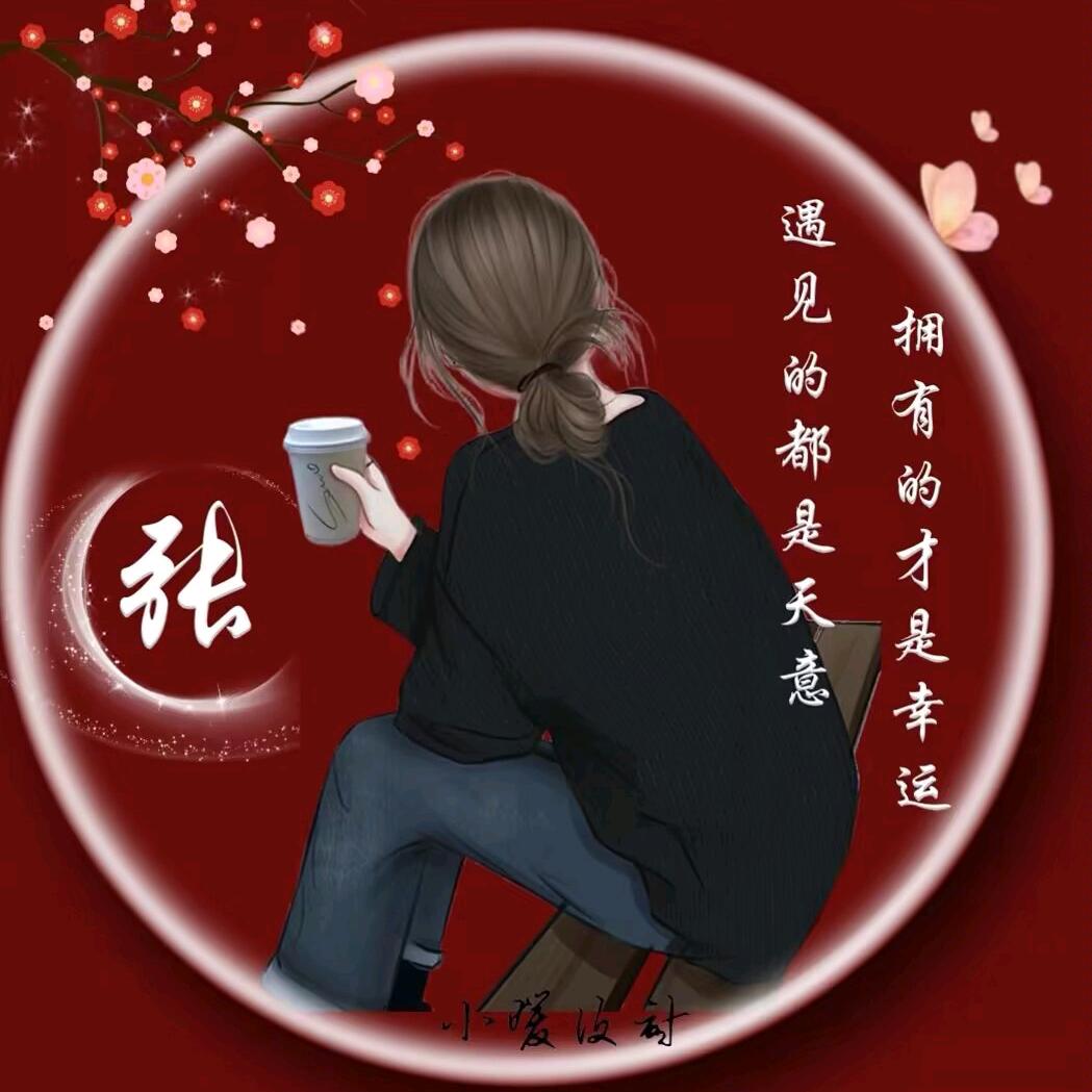 半寸时光