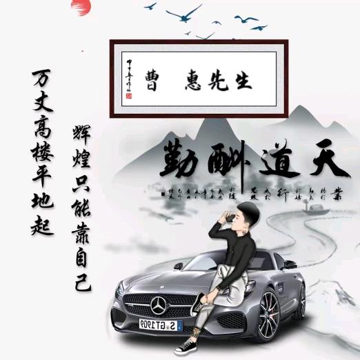 💞谋财℘࿐ᩚ先生℘࿐ᩚ