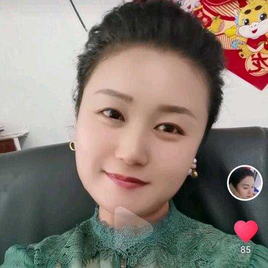 @程艳吖