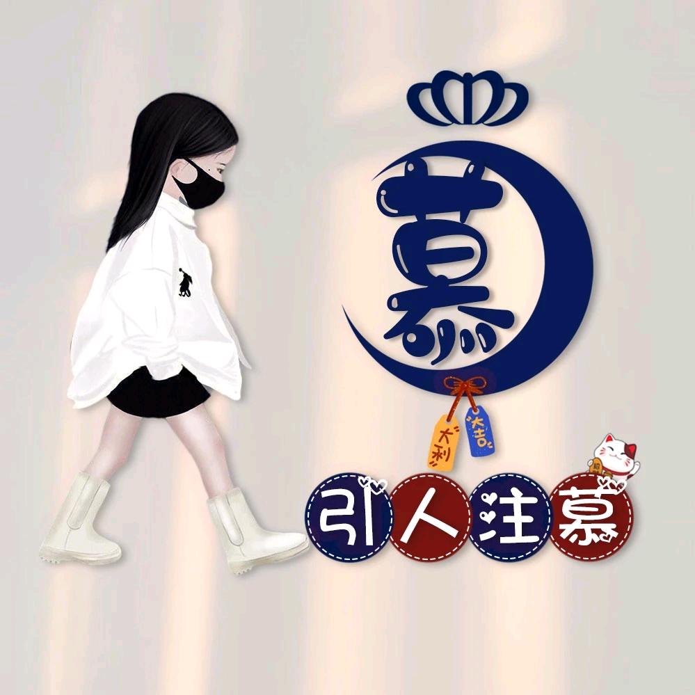 摩登এ⁵²º