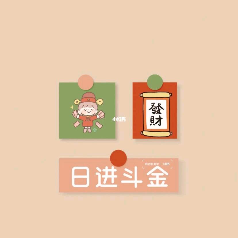 小星星