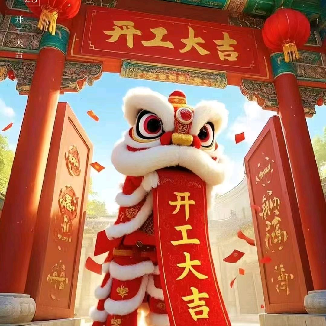 会飞的羊毛