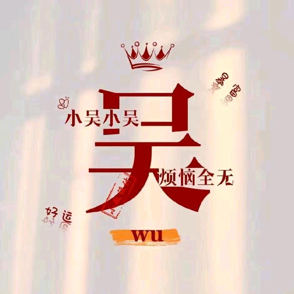 ℒℴѵℯ🍃吴ོꦿ🫧 ⅓¼ ໑҉ ⁵