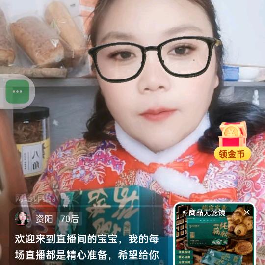 群姐百货