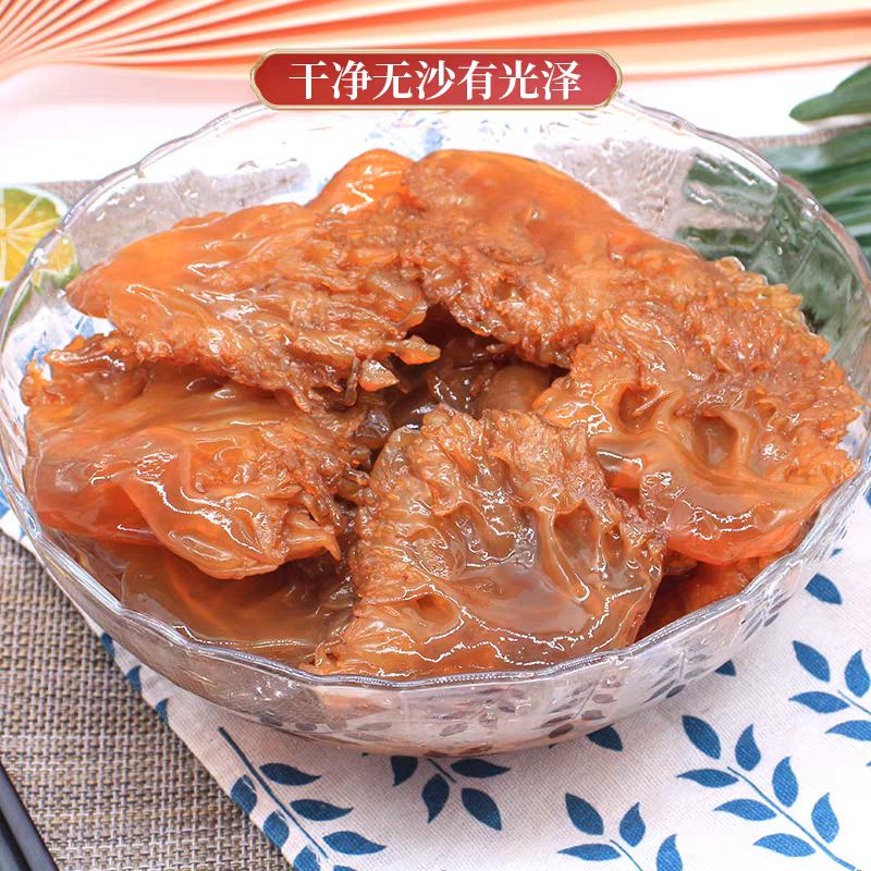 大连鸿源海蜇海产