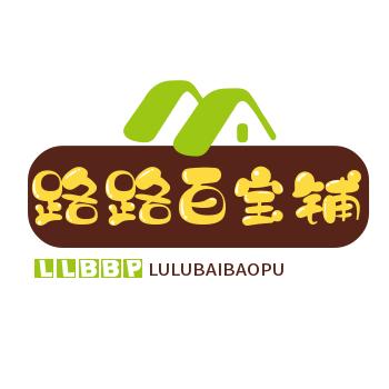 路路百宝铺