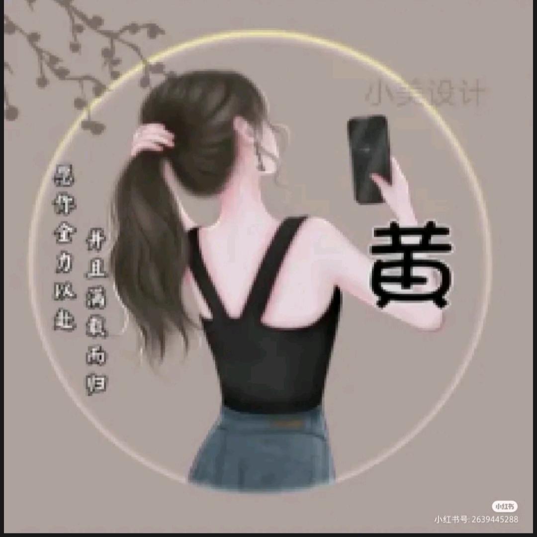 Hai蓝
