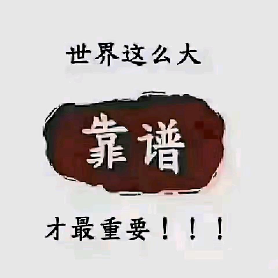 本山弟子