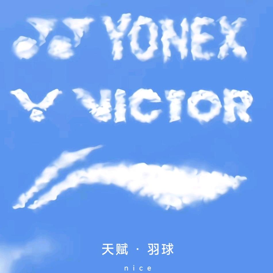 天赋羽球(二手羽毛球拍置换，免费帮鉴定）