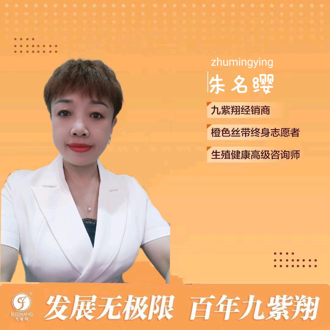 朱名缨～樱花🌸圣道