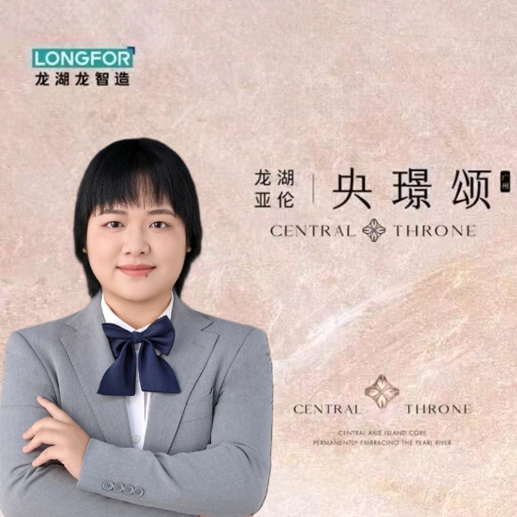 广州央璟颂-少娟