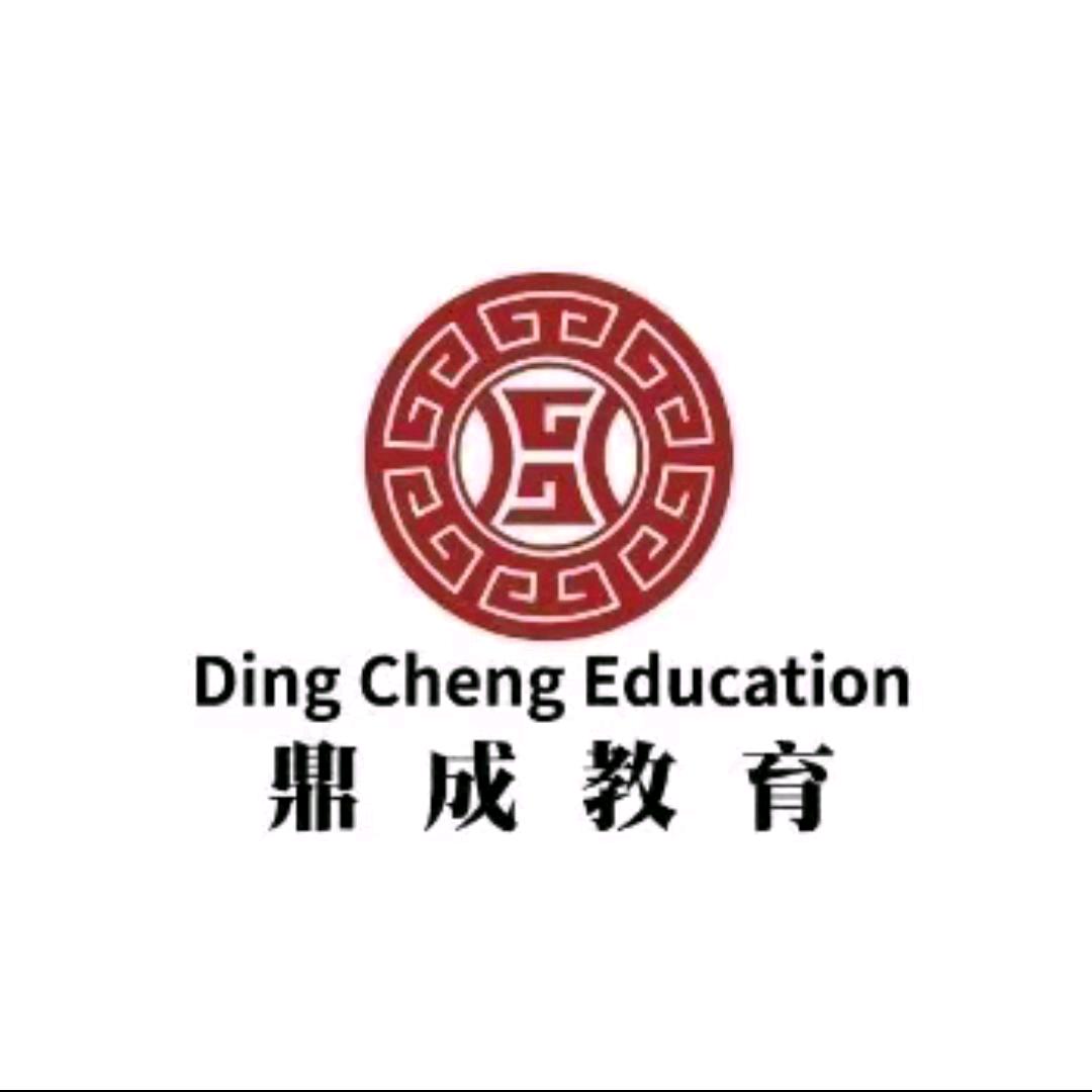 平原鼎成-小婕老师🌷