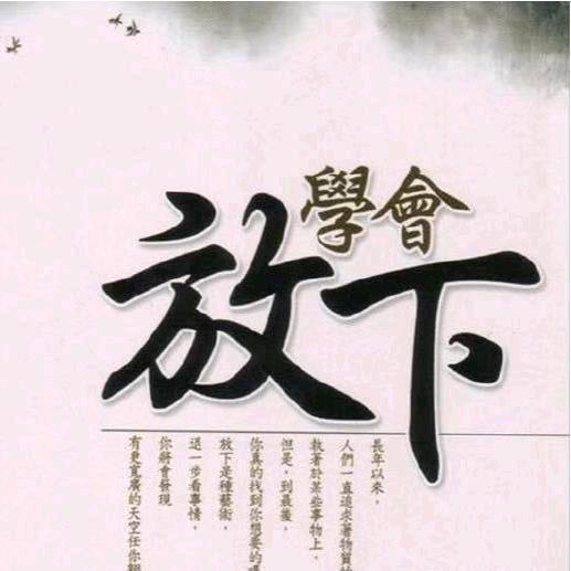 杠上.开花