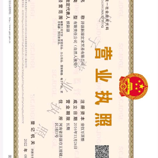 珍美奇泡茶袋