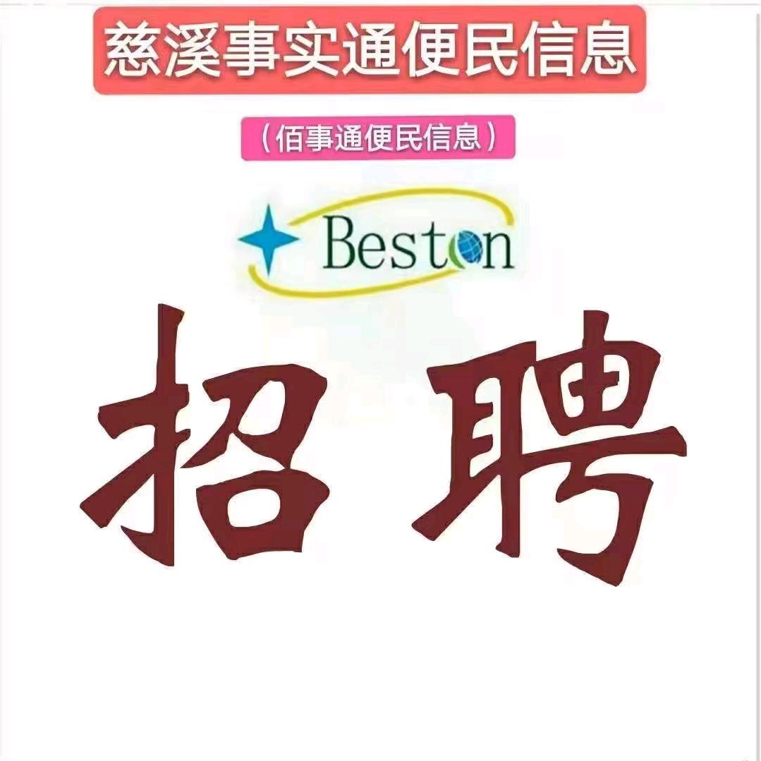 专业厂房出租  工厂招聘