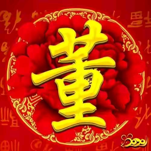 微孔不董