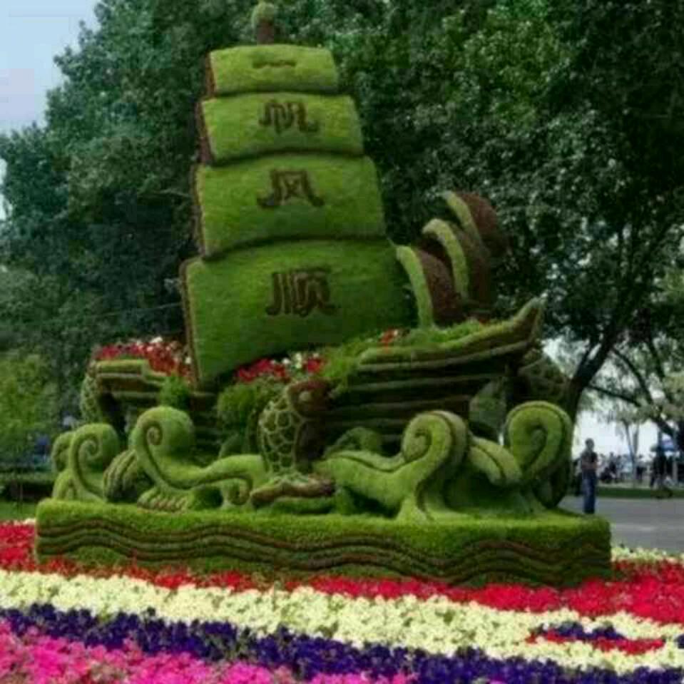 笑看人生