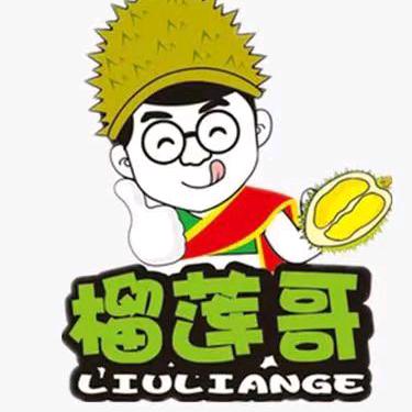 果囤·榴莲小哥水果(龙城溪谷店)专用号