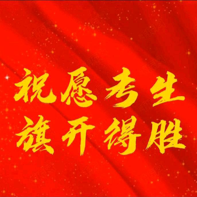 金牌NJ心理咨询师主持声优-皇帝👑