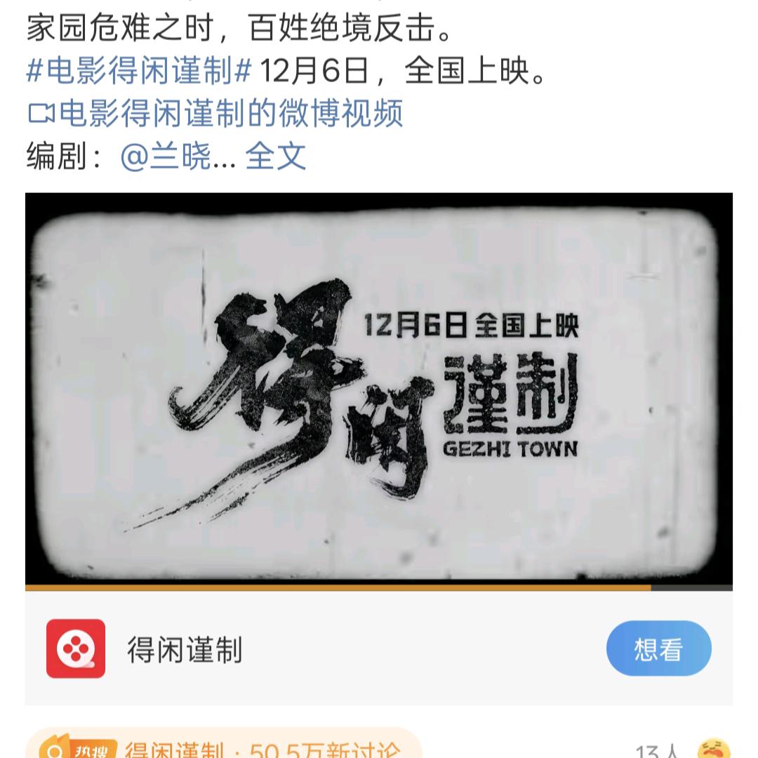 肖家的燕儿（得闲谨制上映中）