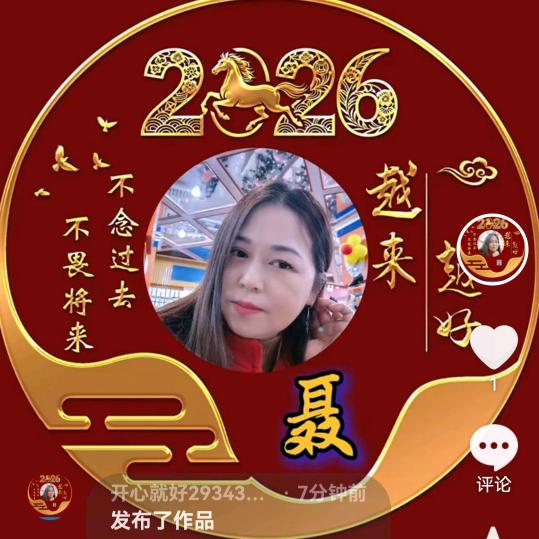 开心就好2934367128567