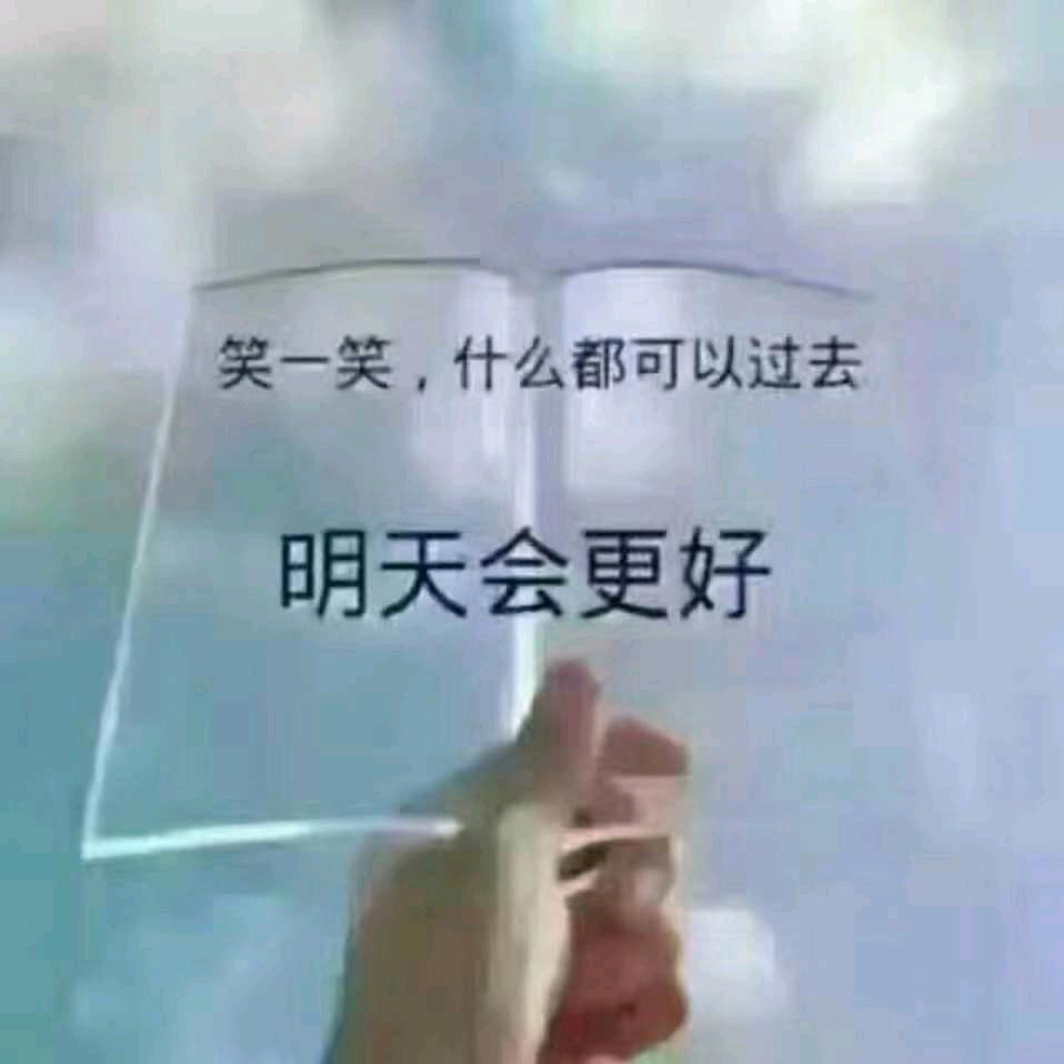 🌺一米阳光🌹