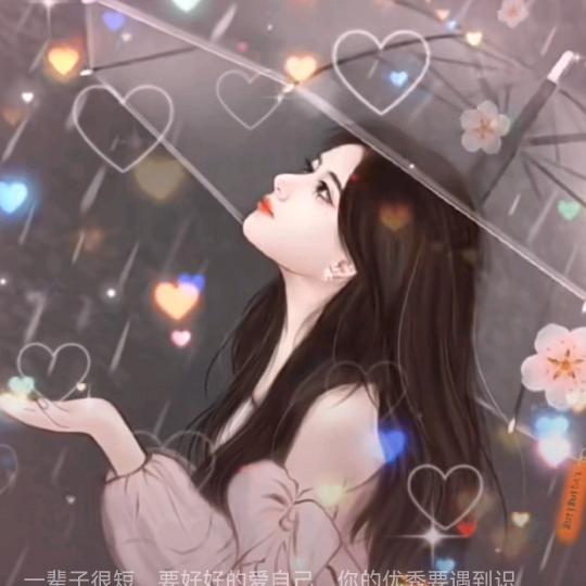 慧