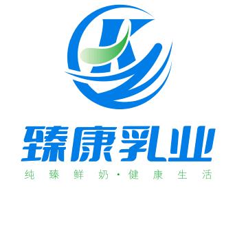 张家口臻康乳业有限公司