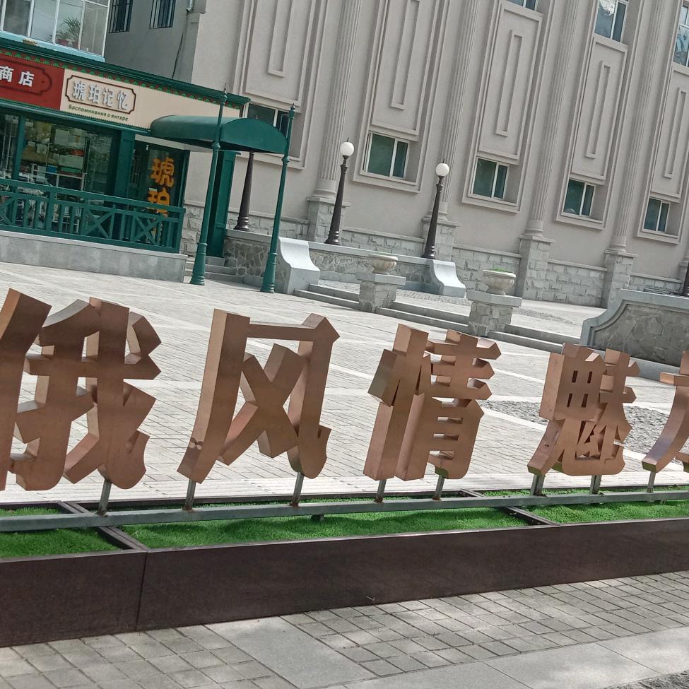 努力做好工程的人