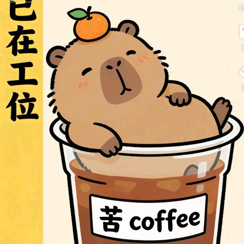 牛奶糖不甜