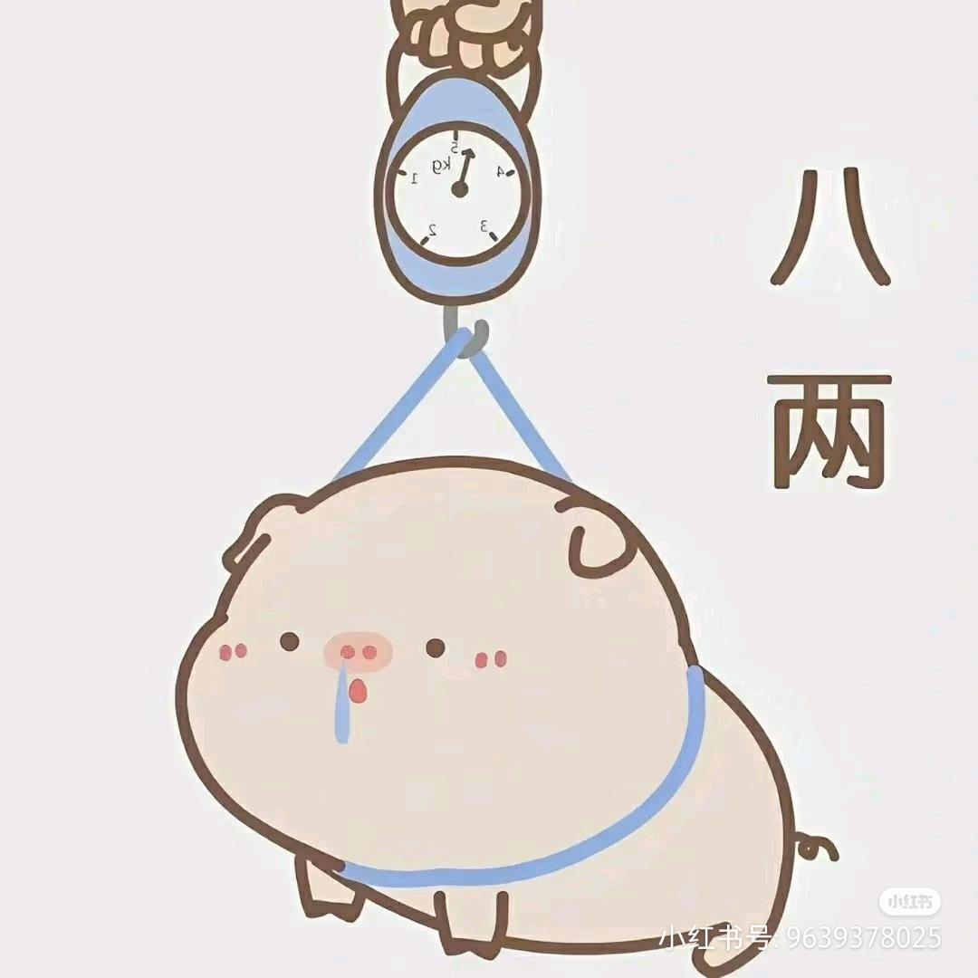 梦梦呐
