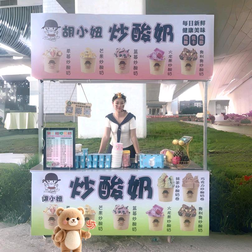 胡小妞