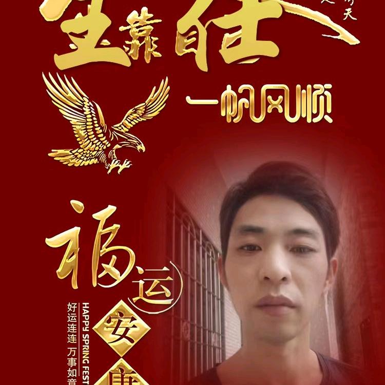 农民工