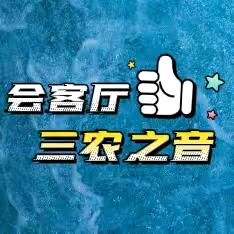 措施