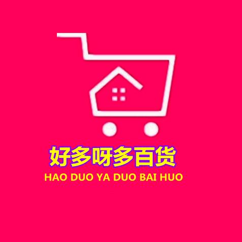 好多呀多百货