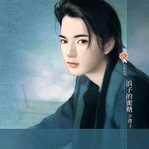 安安动漫