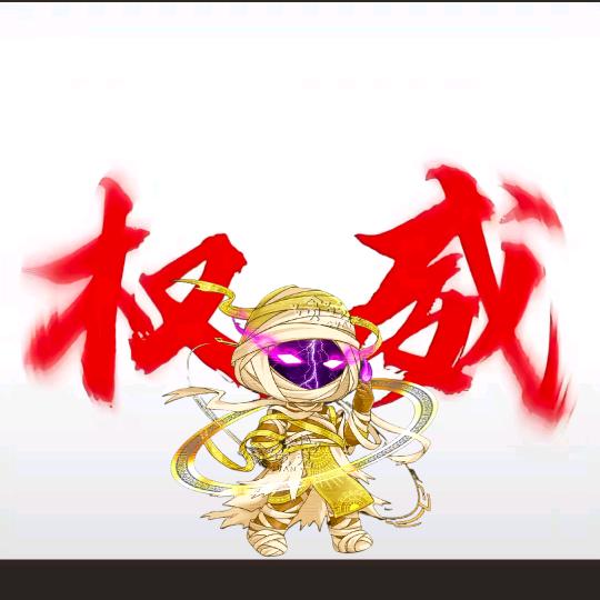 二郎神