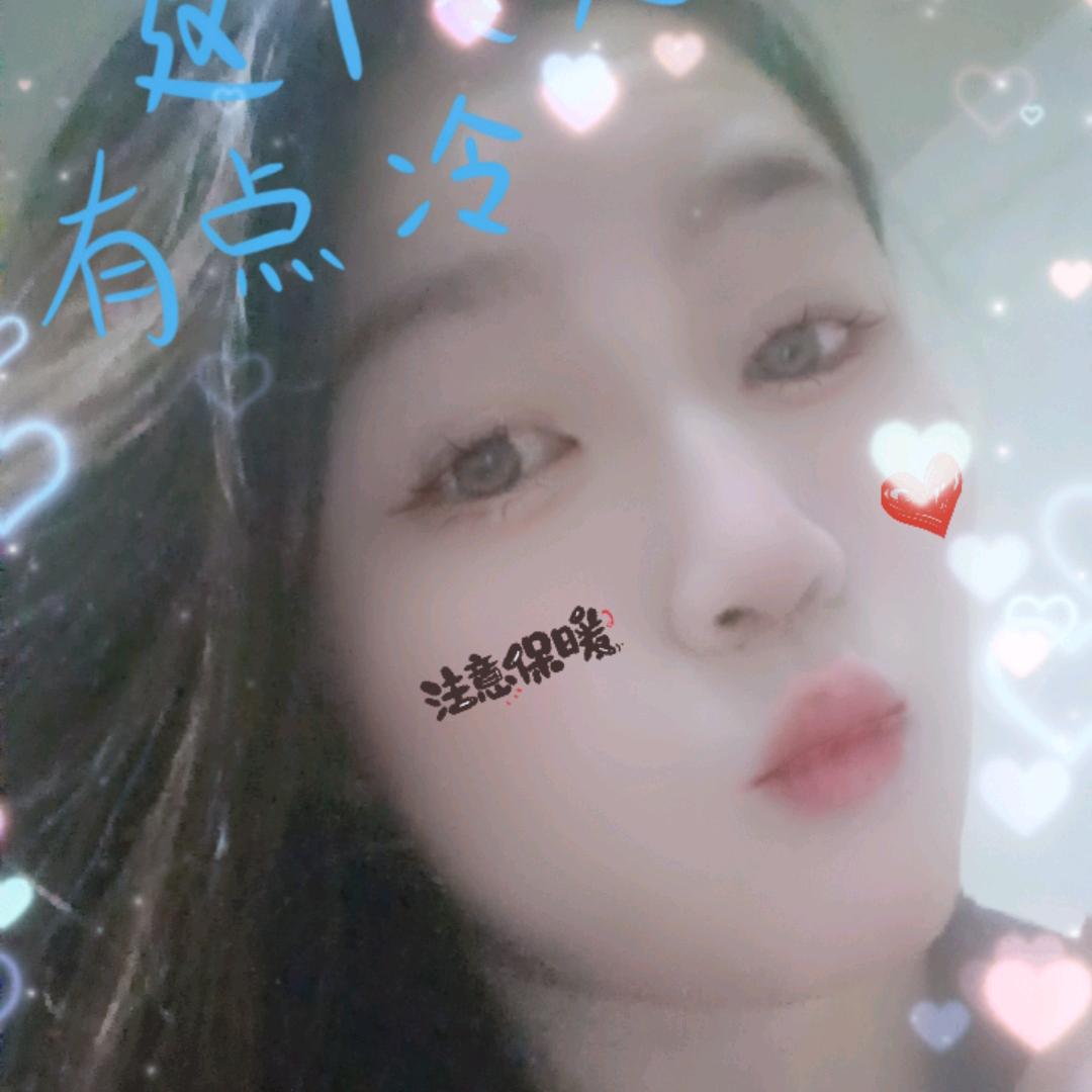 💗᭄小可爱⁵²⁰