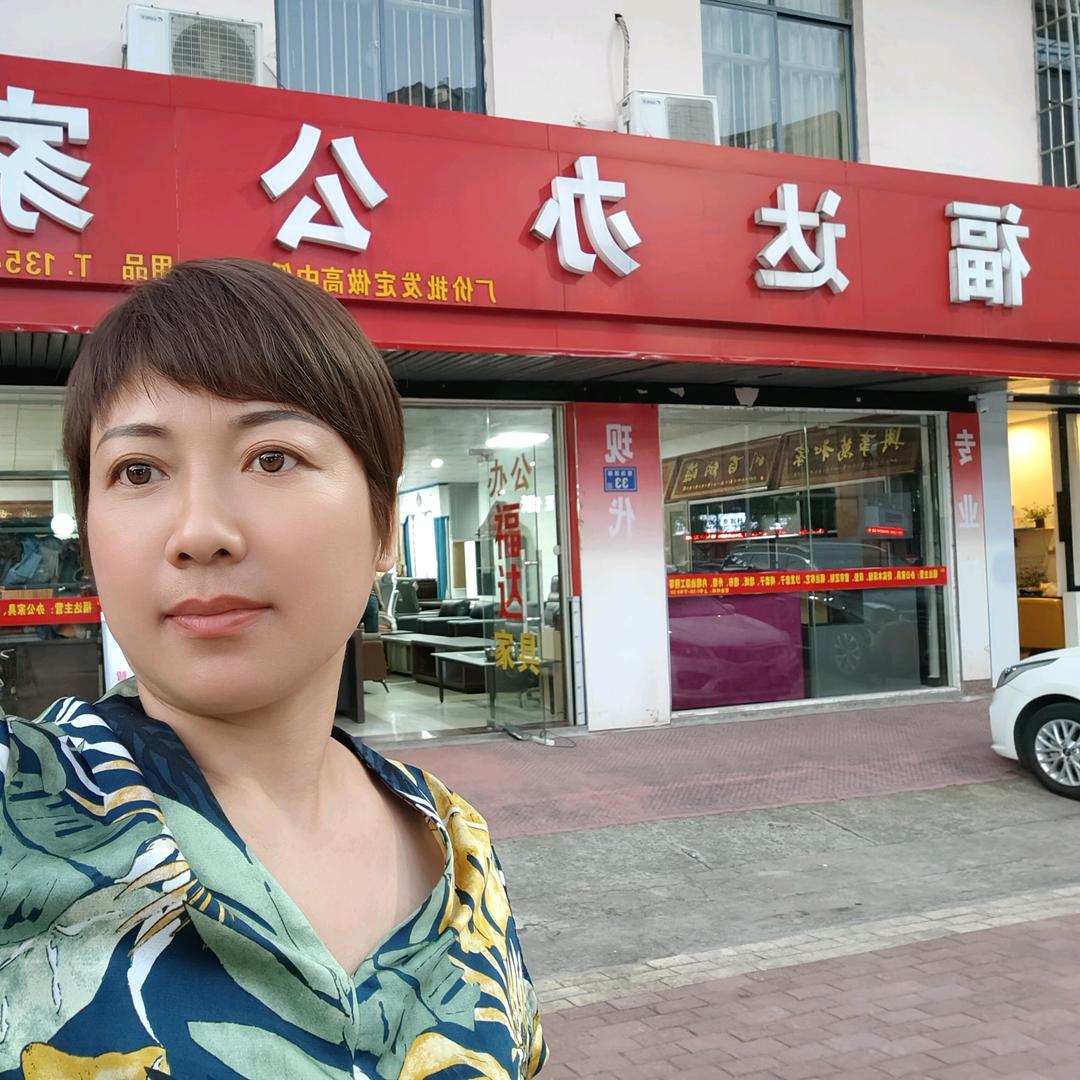 福达办公家具  窗帘批发