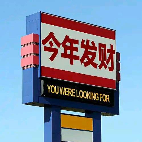 纳尼榴莲(˵¯͒〰¯͒˵)