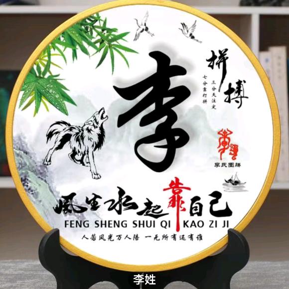 鸿福轩鞋业商行1