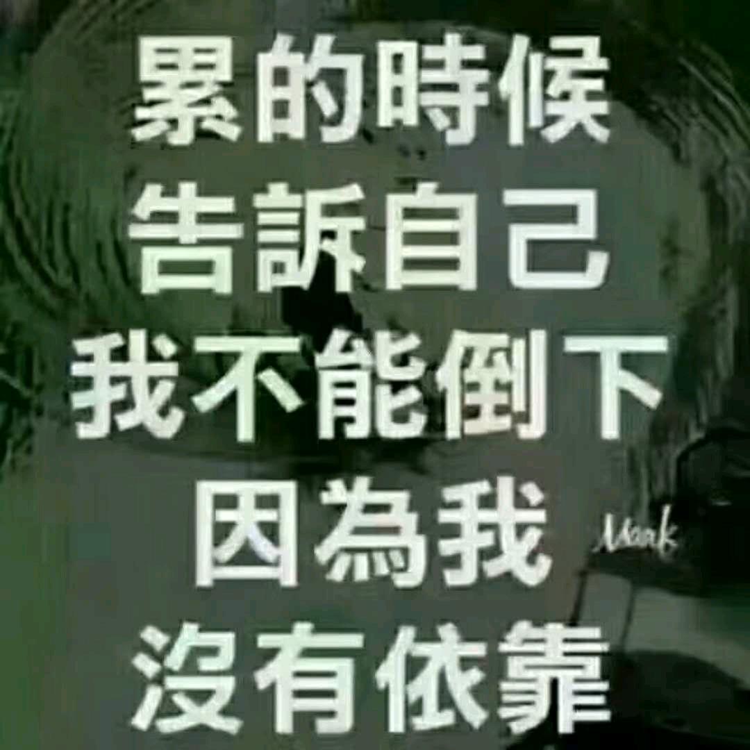 爱情故事